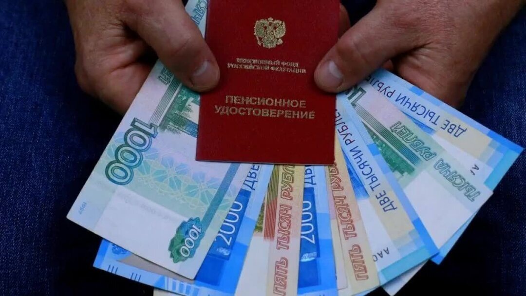 📈 Индексация пенсий в 2025: повышение минимальной пенсии на 14,75%, прожиточный минимум пенсионера, последние новости о пенсиях сегодня