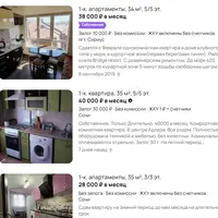 Opera Снимок_2025-02-16_101159_www.avito.ru.png
