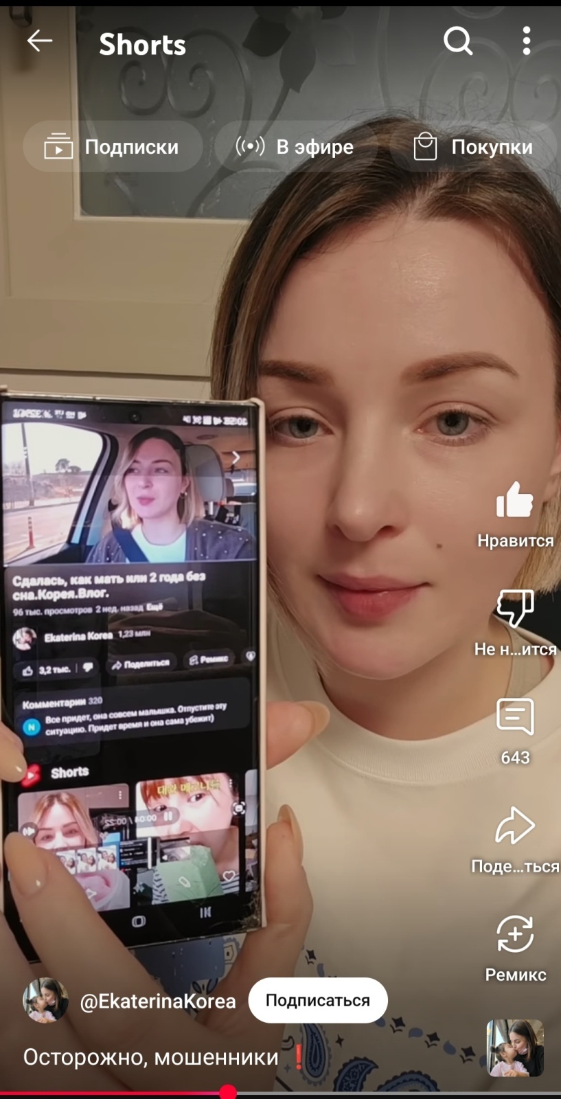 ШОК! Мошенники и искусственный интеллект