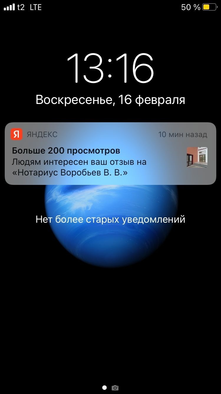 Заверение сделок у Нотариуса