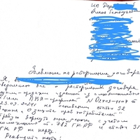 Screenshot_20250218_021311_AnyScanner - PDF Scanner.jpg