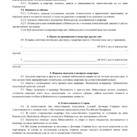 htmlimage (1).png