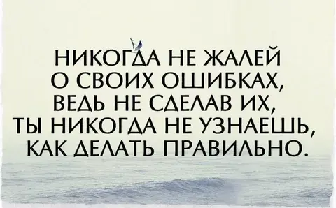 О чем жалеют люди в финале жизни?