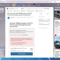 ГИБДД.jpg