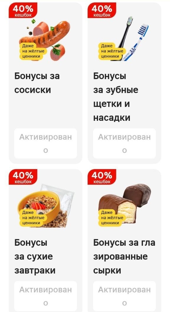 Не работаю, вместо этого участвую в акциях и радуюсь жизни