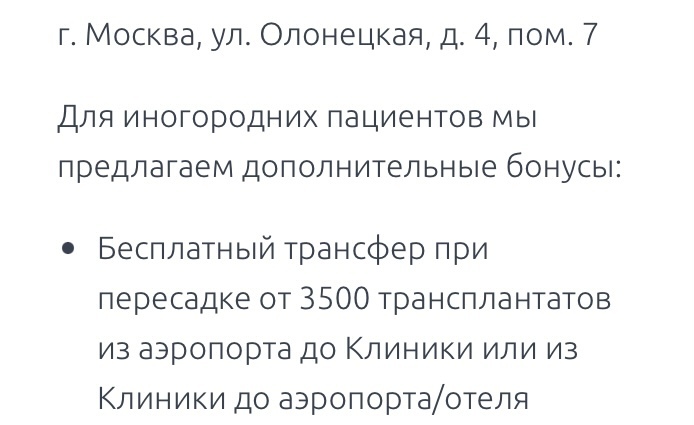 Названы причины залысин на лбу и снижение густоты волос у мужчин. Как лечить и «смешные» цены