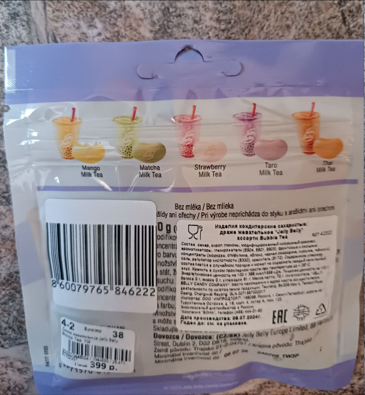 Набрала бесплатных товаров на 2000 рублей! Кешбэк 100% на книги