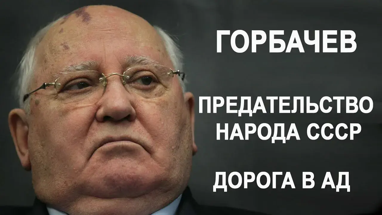 Подвела вера в «хорошего царя».