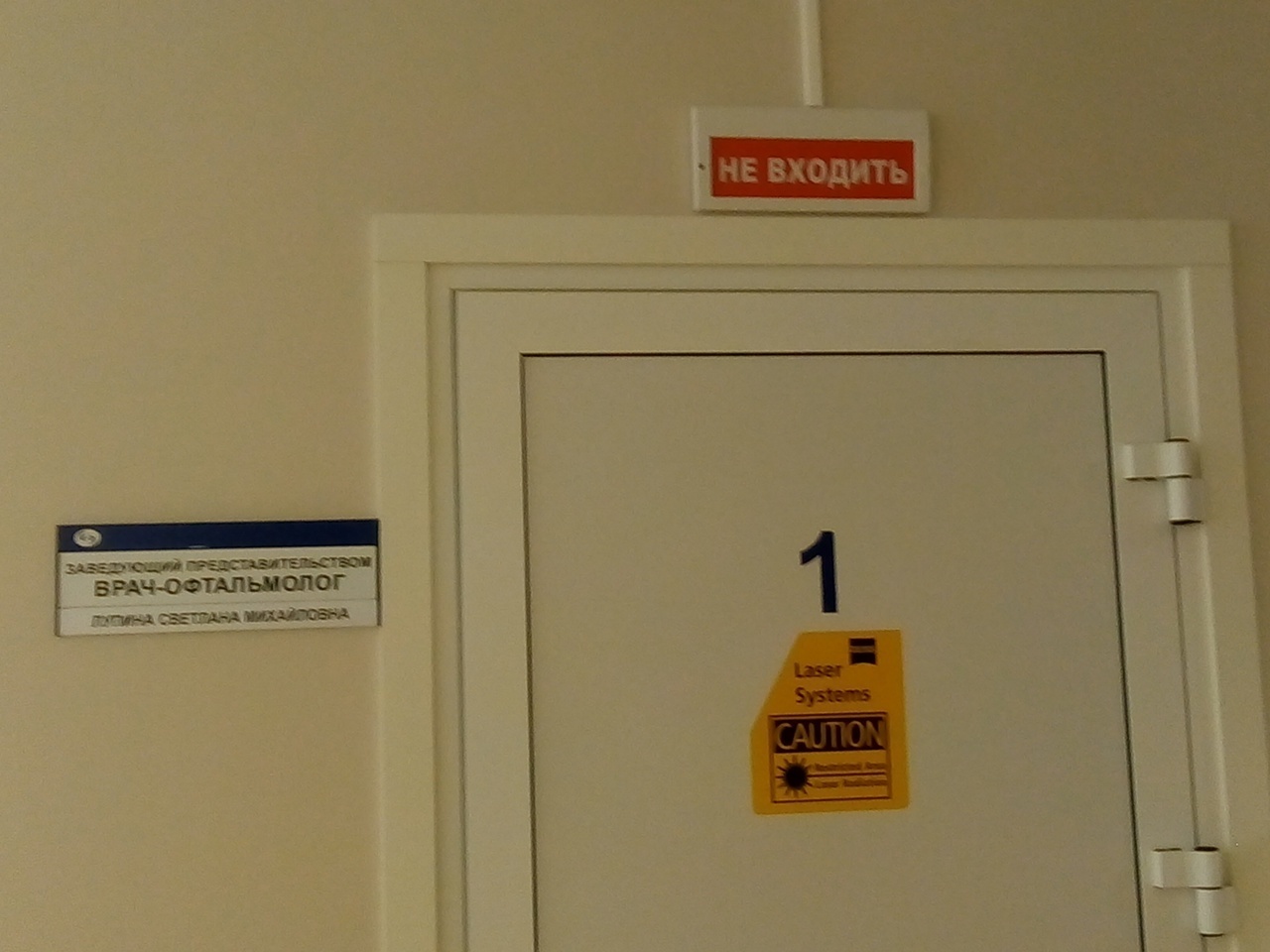 Поставлена точка в вопросе доступности лечения детей в МХГ