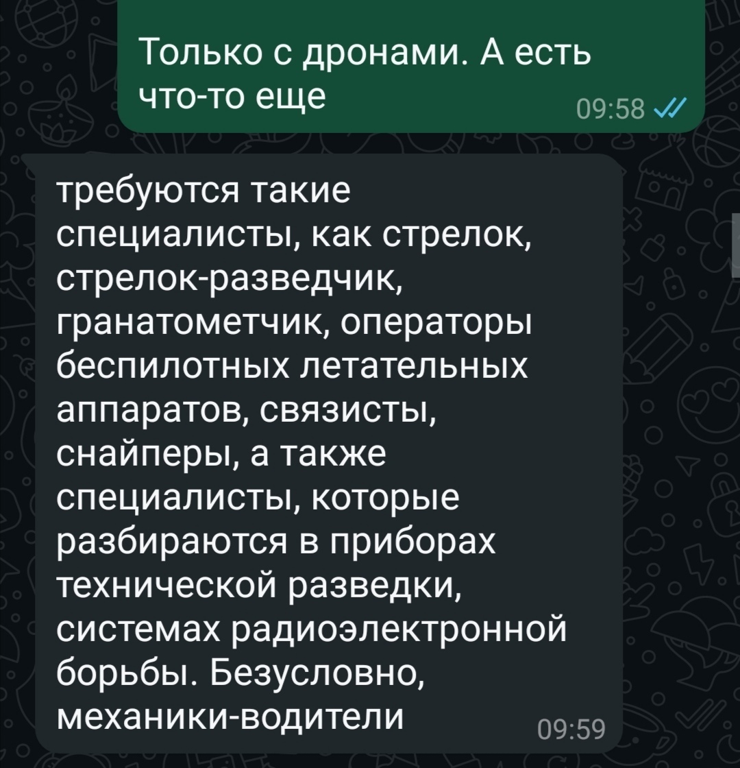 Поиск работы и замаскированный военкомат на Авито.ру под Вахту