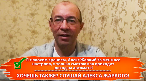 🤖 Бешеный Развод "Супер-бот для супер-лохов? Разбираем схему