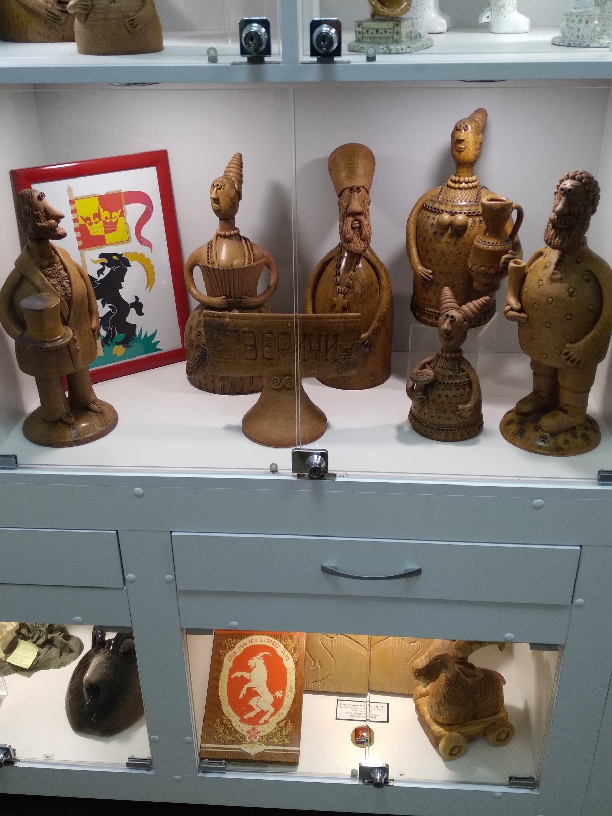 Музей Козла в Твери. Необычное место.