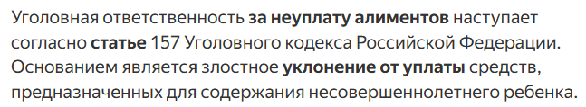 Сын за отца в ответе: как наличие судимости у родителя может повлиять на возможность ребёнка служить в полиции