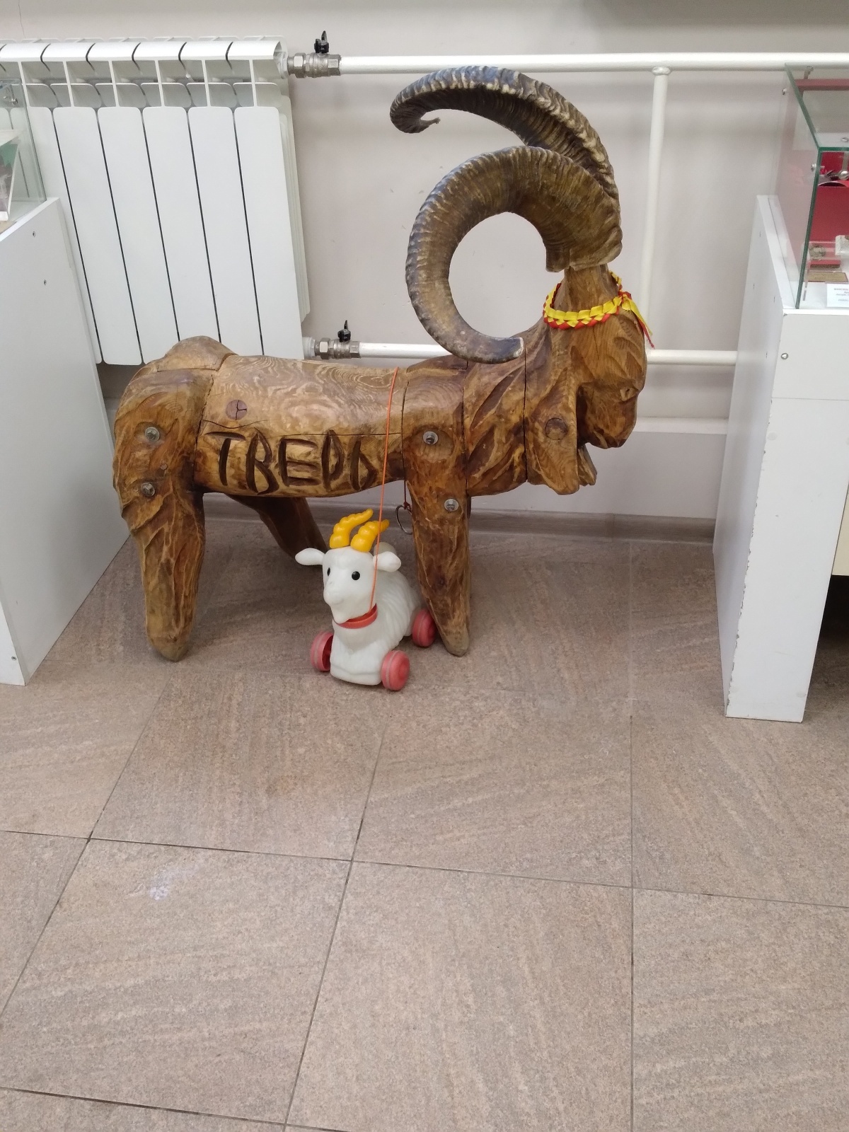 Музей Козла в Твери. Необычное место.