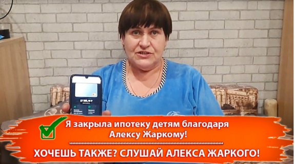 🤖 Бешеный Развод "Супер-бот для супер-лохов? Разбираем схему