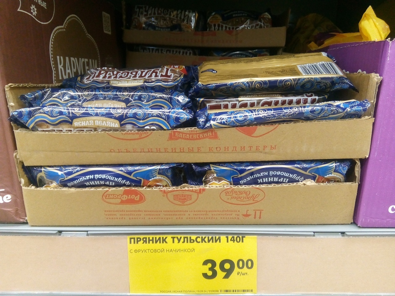 Почему цены настолько отличаются в торговой сети и в спецмагазинах?