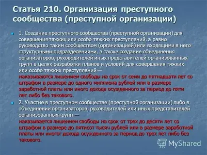 В Татарстане пресечена деятельность группы лиц, причастных к мошенническим схемам перевода денежных средств.
