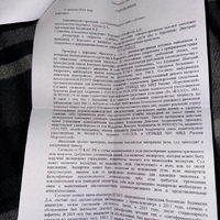 Screenshot_20250215_162116_com_vkontakte_android_MainActivity.jpg