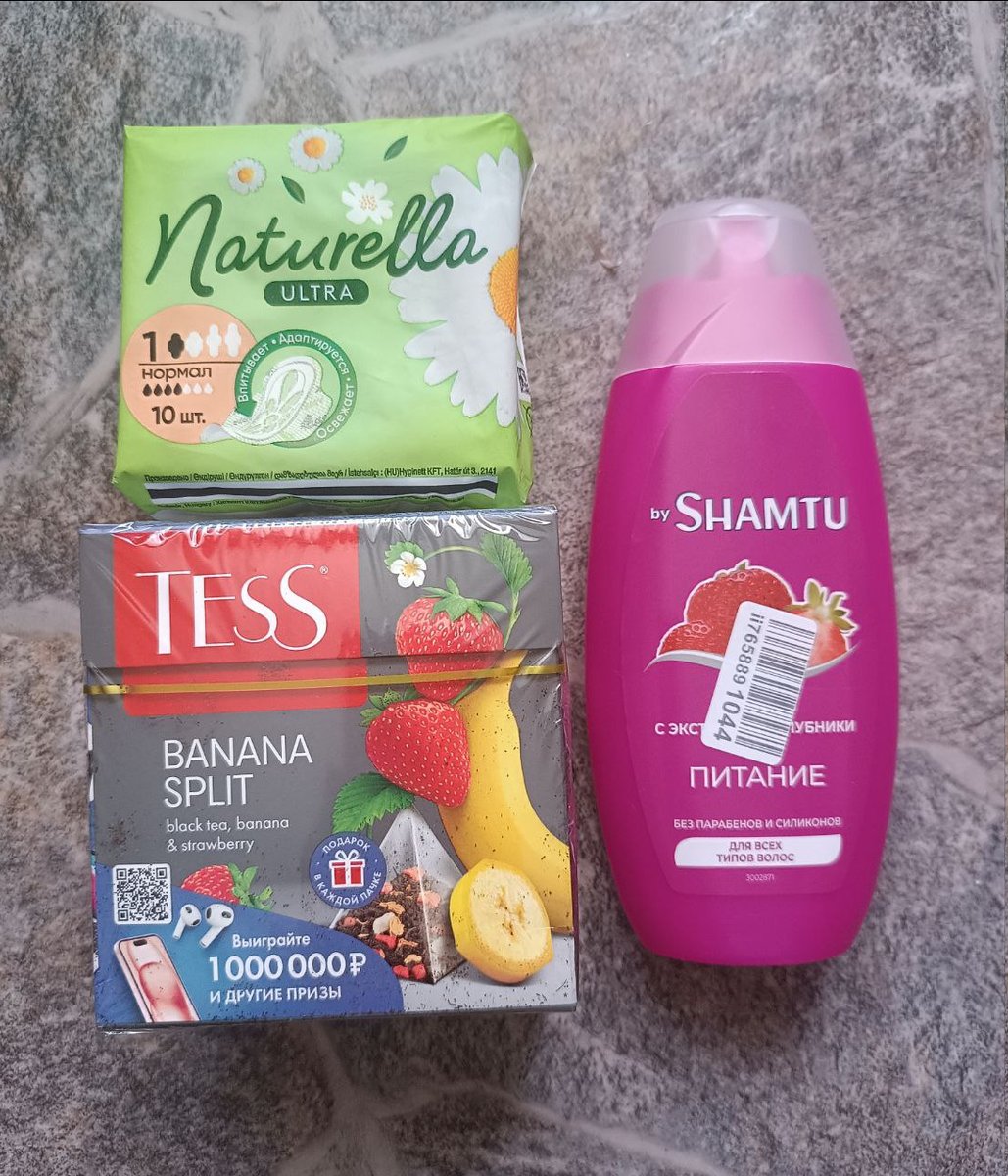 Что сделать, чтобы товар "нарасхват" с Озон не отменили и быстро доставили