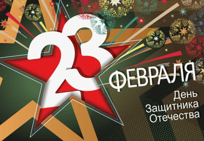 Кто они? Наши настоящие защитники.....Примите мои поздравления!