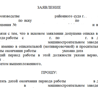 Снимок-1.PNG
