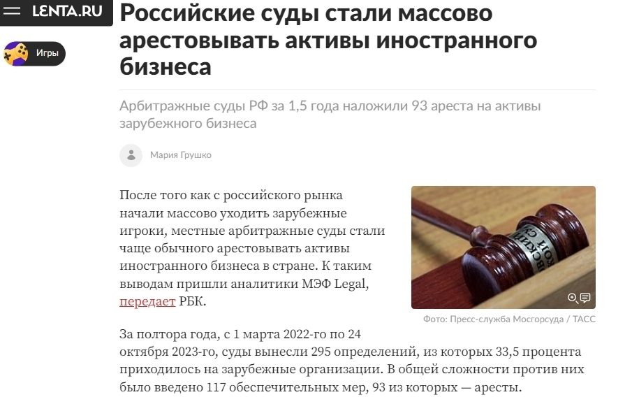 🍒Прощупывают почву? Американские СМИ пишут, что РФ может отдать часть замороженных активов на восстановление Украины