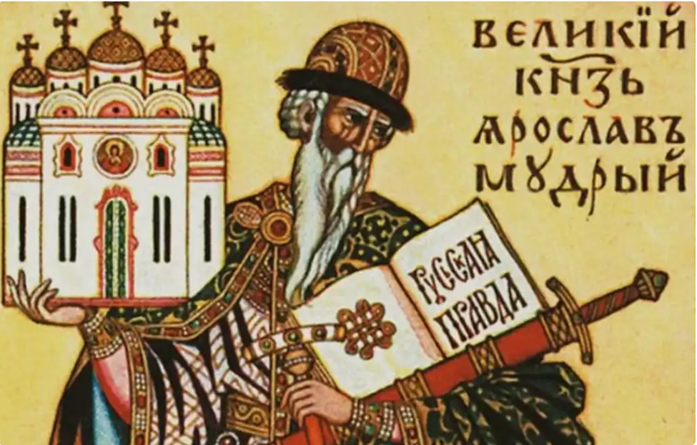 «Русская правда» или законы Ярослава (часть 3)