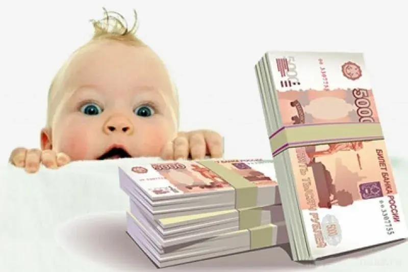 Хотите заработать 50 тыс руб. - рожайте в Вологодской области!