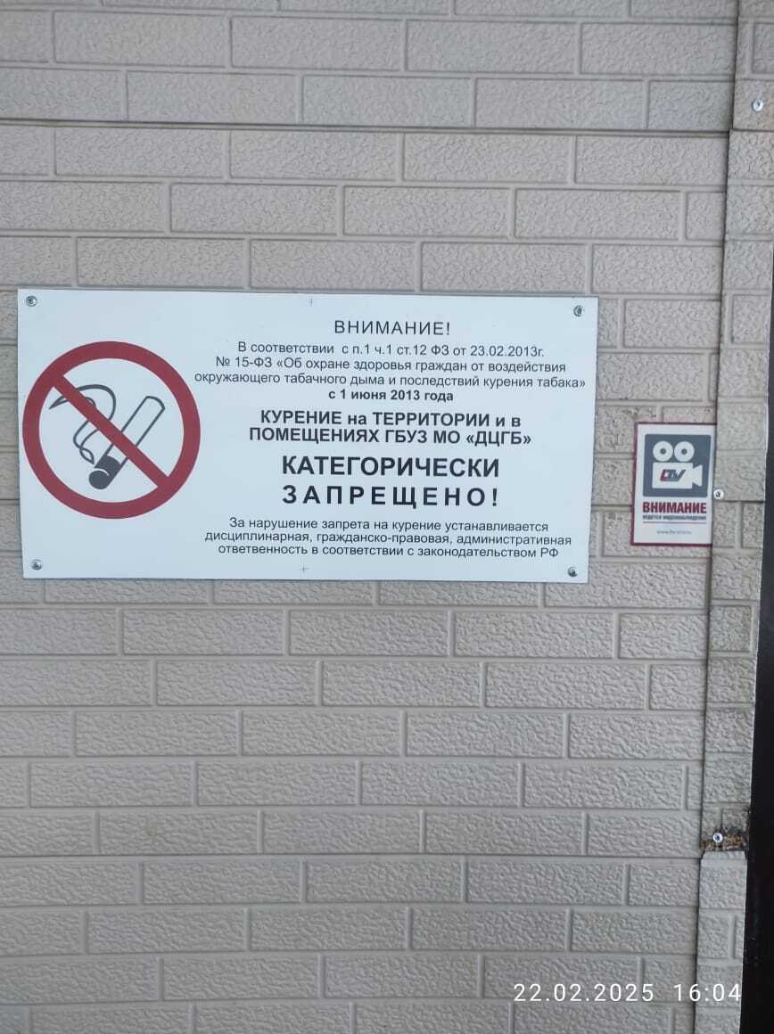 Про больницу. Мои мысли набекрень