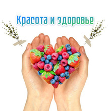 Красота и Здоровье, г. Краснодар