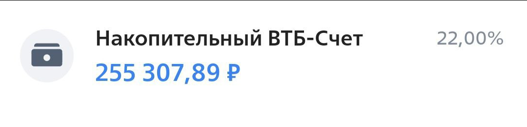 Заработок на сайтах за январь – 31 683 рубля. Пора увольняться с основной работы?