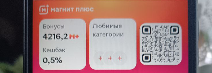 Заработок на сайтах за январь – 31 683 рубля. Пора увольняться с основной работы?