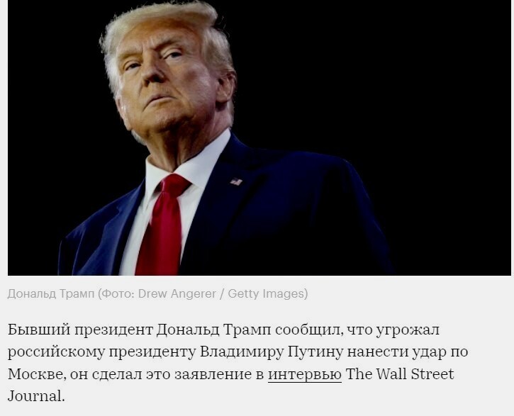 Четвертый год... Так кто же напал на Украину!?😏 Трамп знает!