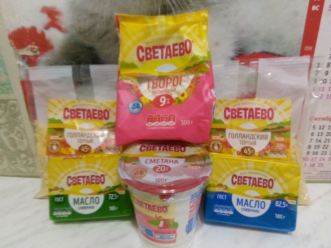 Мой ИП - Индекс Пенсионера. Показываю, какие продукты купила и на какую сумму