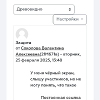 Screenshot_20250226_110558_com.yandex.browser.jpg