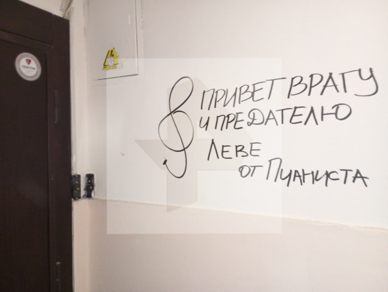 "Леве" из Би-2 прилетел Привет. Неизвестные подожгли дверь его московской квартиры