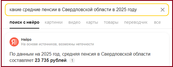 Доказываю на личном примере, почему пенсии россиян остаются низкими даже с двойной индексацией
