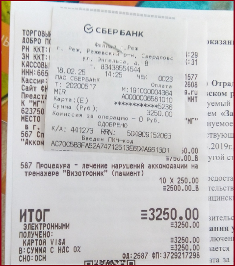 Доказываю на личном примере, почему пенсии россиян остаются низкими даже с двойной индексацией