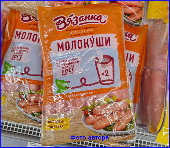 Чужеродная ДНК в сосисках или Коварная хитрость производителей самого покупаемого мясного продукта