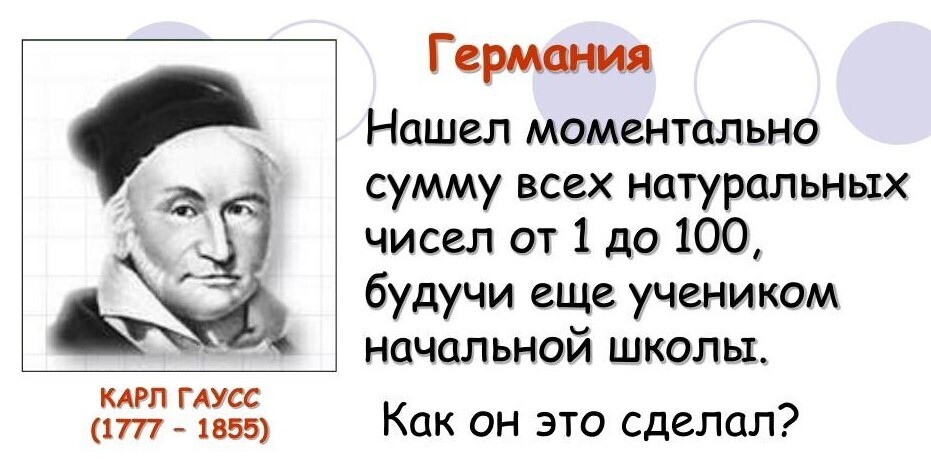 Сможете найти решение?