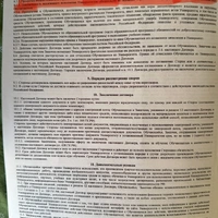 IMG_9675.jpeg