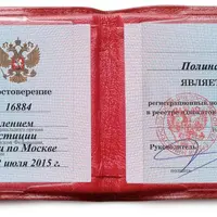 изображение_2025-02-27_105214004.png