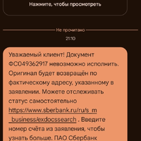Screenshot_2025-02-25-21-11-22-769_com.google.android.apps.messaging.jpg