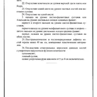 Uq_cWIZJblYVzIoRI7XrkeARbUDtcsUDTRpKinJGPsnnv3cEELMMIDRE_8A_UuoQPbv35PstyvI4FhXDPIg7kK-I.jpg