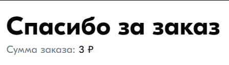 Заказываю телевизор, не заплатив ни рубля. И другие мои лайфхаки по экономии