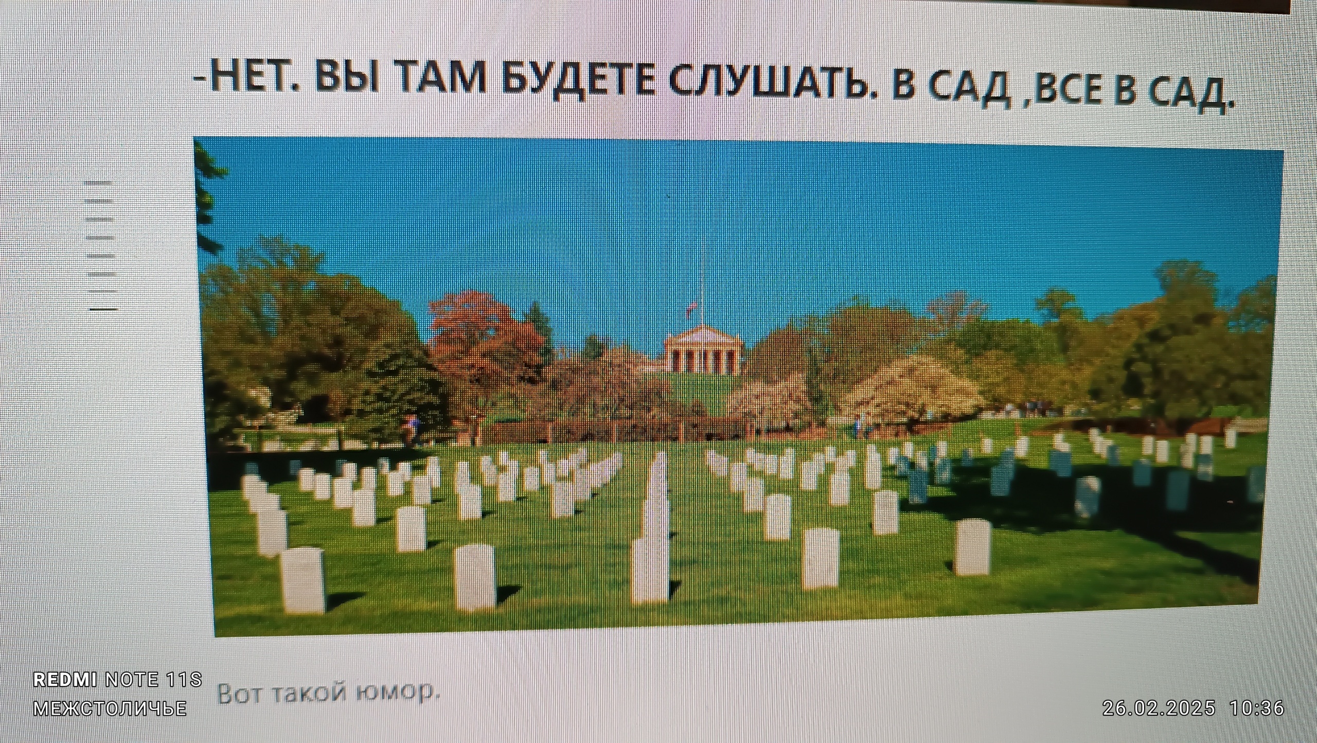 Пересматривая сегодня "Трое в лодке не считая собаки" /Из серии "Ленинский зачёт/