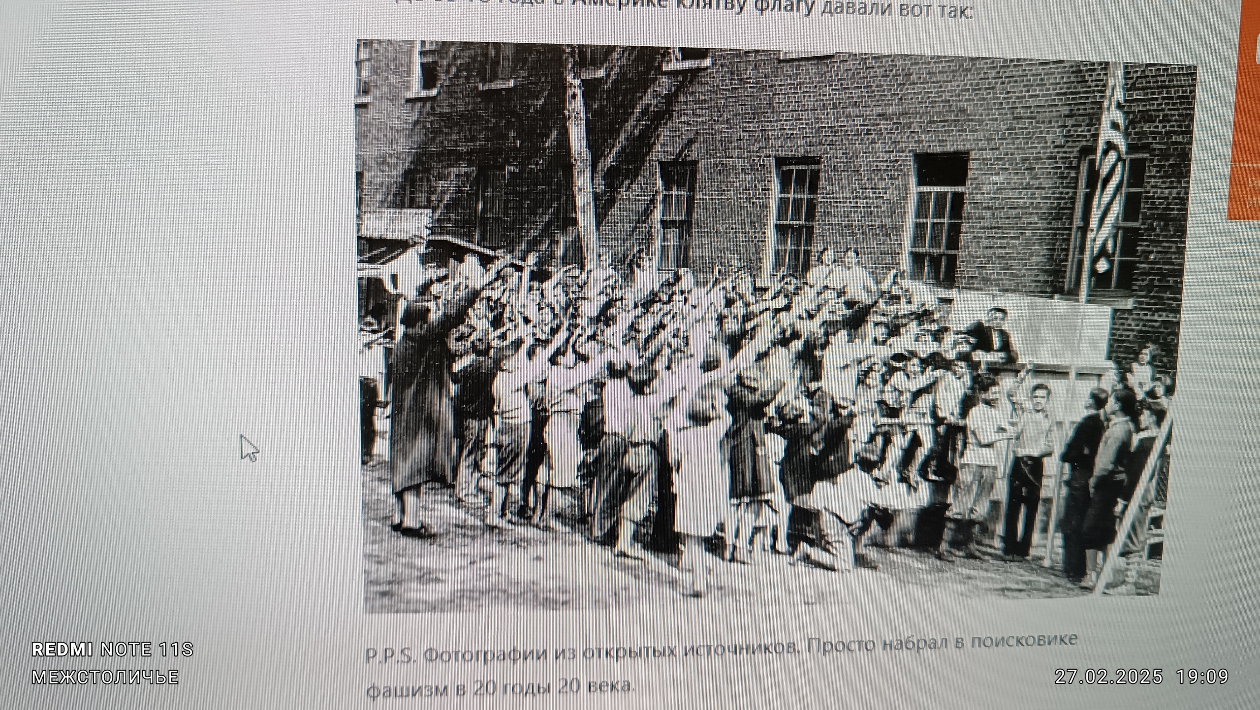 НАРКОЗ. (1. "Маяковский")