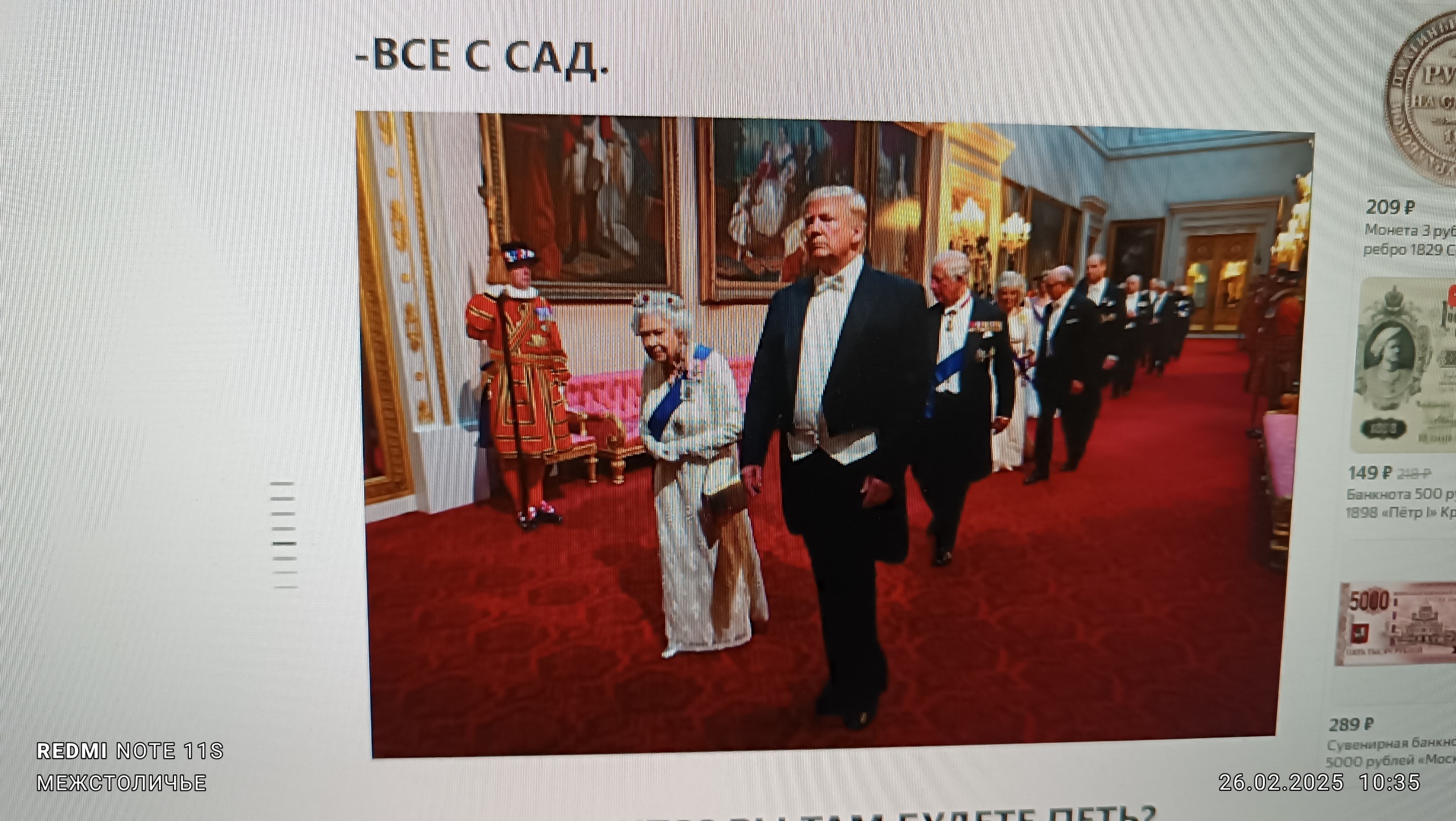 Пересматривая сегодня "Трое в лодке не считая собаки" /Из серии "Ленинский зачёт/