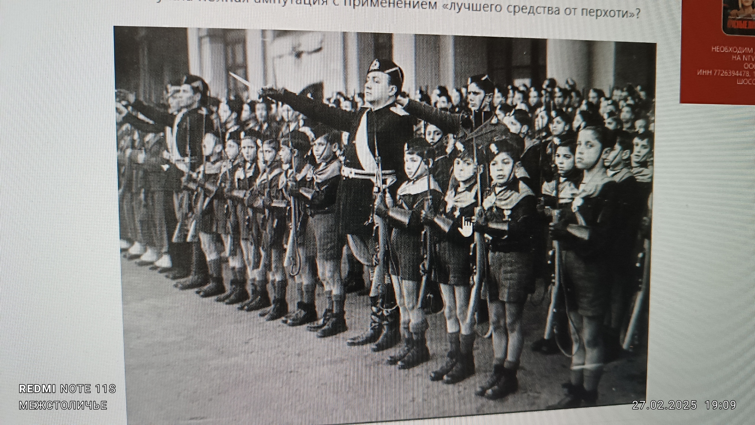 НАРКОЗ. (1. "Маяковский")