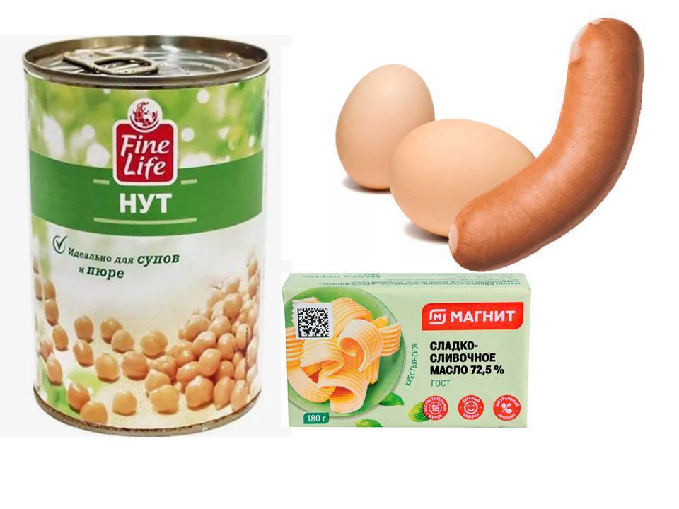 Вы ахнете! Здоровое питание в «Магните»: как экономить на еде. Фантастика, как просто!